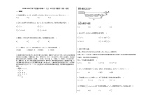 2020-2021学年宁夏银川市高二（上）12月月考数学（理）试卷人教A版