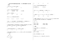 2020-2021学年内蒙古呼伦贝尔市高一（下）期中考试数学（理）试卷人教A版