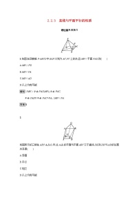 高中数学人教版新课标A必修22.1 空间点、直线、平面之间的位置关系测试题