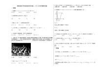 2020-2021学年贵州省毕节市高一（下）4月月考数学试卷人教A版