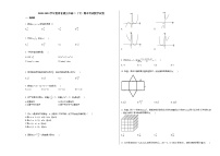 2020-2021学年贵州省遵义高二（下）期末考试数学试卷人教A版