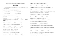 海南省北京师范大学万宁附属中学2021-2022学年高二上学期第一次月考数学【试卷+答案】