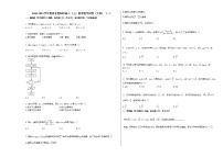 2020-2021学年贵州省贵阳市高三（上）联考数学试卷（文科）（一）人教A版