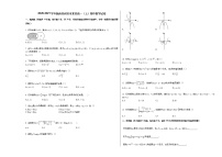 2020-2021学年陕西省西安市某校高一（上）期中数学试卷（无答案）