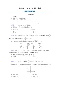 高中数学人教A版 (2019)必修 第一册4.2 指数函数第1课时同步达标检测题