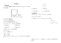 提升套餐练07 【新题型】新高考数学多选题与热点解答题组合练（原卷版）+（解析版）