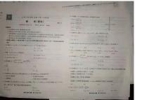 安徽省江淮十校2021-2022学年高三上学期11月联考理科数学试题