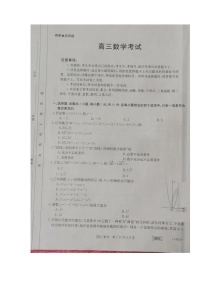 湖南省百所学校大联考2022届高三上学期11月联考数学试题扫描版含答案