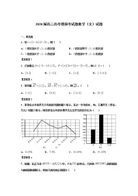 贵州省贵阳2020届高三高考一模拟考试数学（文）试卷