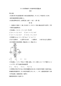 广西贵港市平南县2021-2022学年高二上学期期中教学质量检测数学含答案