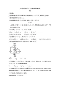 广西贵港市平南县2021-2022学年高二上学期期中教学质量检测数学含答案