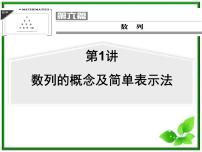 高中数学苏教版必修5第3章 不等式综合与测试课后作业题