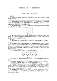 高中数学苏教版必修1第3章 指数函数、对数函数和幂函数3.4 函数的应用3.4.2 函数模型及其应用教学设计