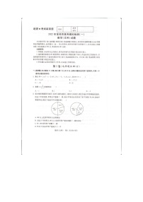 陕西省宝鸡市2022届高考模拟检测（一）数学（文科）试题