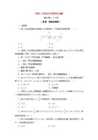 高中数学北师大版 (2019)必修 第一册1.2 利用二分法求方程的近似解复习练习题