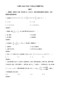 湖北省十堰市2021-2022学年高三上学期元月期末数学试题（含答案）