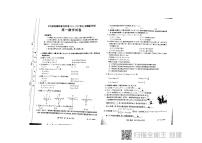 辽宁省县级重点高中协作体2021-2022学年高一上学期期末考试数学试题扫描版含答案