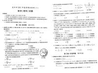 陕西省咸阳市2021届高三高考模拟检测检测二（二模）数学试题含答案