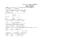 青海省西宁市2021-2022学年高二上学期期中考试数学试题（含答案与解析）