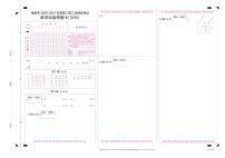 陕西省榆林市2021届高三下学期高考模拟第三次测试（三模）数学（文科）