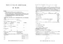 2022年4月山西省晋城市2022届高三第二次模拟考试（二模）文+理科数学试题无答案