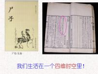 数学选择性必修 第一册1.3 空间向量及其运算的坐标表示图片ppt课件