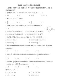 2022杭州西湖高级中学高二下学期期中考试数学试题含答案