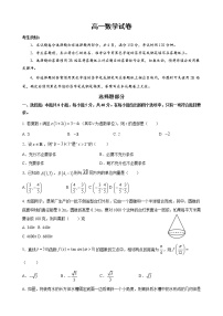 2022杭州西湖高级中学高一下学期期中考试数学试题含答案