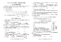 陕西省西安市鄠邑区2021-2022学年高二下学期期中质量检测数学（文）试题（扫描版含答案）