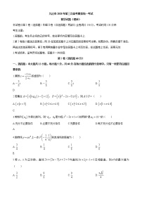 2020届江西省九江市高三第三次模拟考试理科数学卷及答案（文字版）