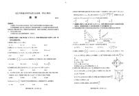 2022临沂高三下学期5月二模考试数学试题扫描版无答案