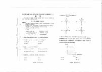 2021届天津市河北区高三下学期5月总复习质量检测(二)(二模)数学试题 PDF版