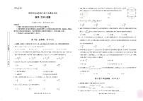 2022西安临潼区高三二模文数PDF含答案