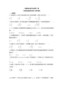 数学必修 第二册8.3 简单几何体的表面积与体积综合训练题