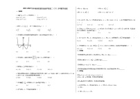 2021-2022学年河南省某校实验学校高二（下）月考数学试卷