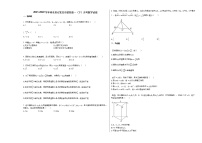 2021-2022学年河北省石家庄市某校高一（下）月考数学试卷