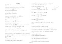 2022届湖北省襄阳市第五中学高三适应性考试（三）数学试卷（PDF版）