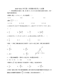 2021广东省连平县忠信高级中学校高一下学期6月第二次段考数学试题含答案