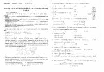 云南省昆明市第一中学2021-2022学年高三第十次考前适应性训练文科数学试题及答案