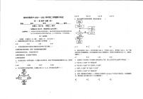 2021甘肃省陇东学院附中－高一下学期期中数学试题PDF版缺答案