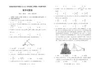 2021安徽省卓越县中联盟高一下学期期中联考数学试题PDF版含答案