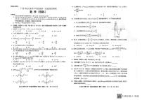 202203南宁市高三第一次适应性考试理科数学试题