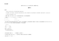 2022维吾尔自治区喀什六中高三上学期期中模拟数学试题（A卷）含答案