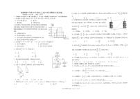 2022成都树德中学高三上学期入学考试文科数学试题PDF版含答案