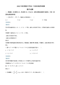 2021-2022学年湖北省宜昌市夷陵中学高二下学期诊断性检测数学试题含解析