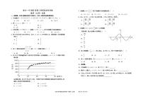 2022届宁夏银川一中高三5月考前热身训练数学（文）试题（PDF版）