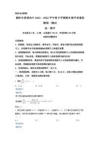 2022襄阳普通高中高一下学期期末教学质量统一测试数学试题（含答案）