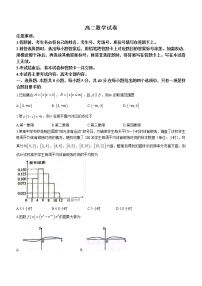 2022衡阳部分学校高二下学期期末联考数学试卷含答案