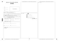 2023重庆市万州二中高二上学期开学考试数学含答案
