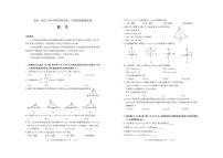 2021-2022学年内蒙古呼和浩特市高一上学期期末质量数据监测数学试卷PDF版含答案
